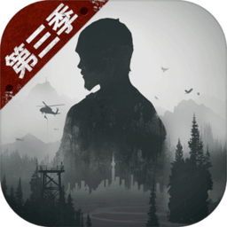 明日之后2345章鱼版