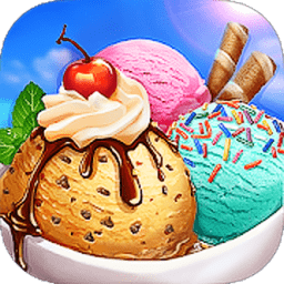 水果冰淇淋模拟制作最新版