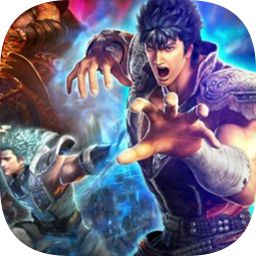 真北斗无双手机版(暂未上线)