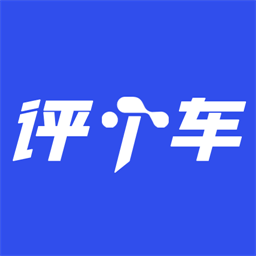 评个车手机版