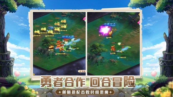 法兰大陆历险记手游下载