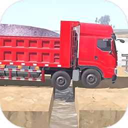 欧洲卡车模拟驾驶最新版