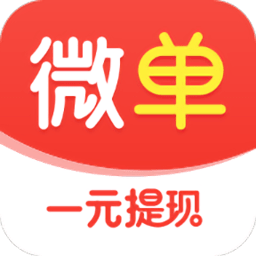 微单软件