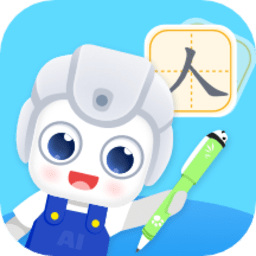 aidepen练字官方版