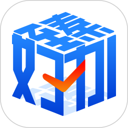臻好办app