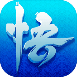 少年悟空传66手游