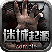 迷城起源bt版果盘版