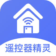 生活小助手app(智能遥控精灵)