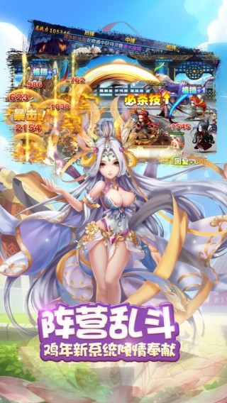 悟空封魔传游戏下载