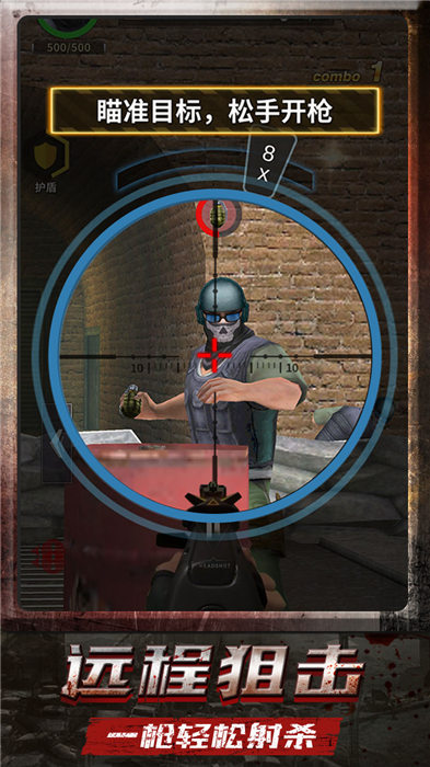 98k模拟器手游下载