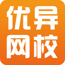 优异网校手机版