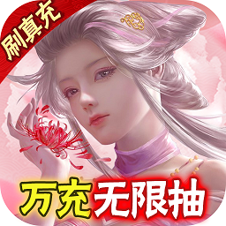 御剑青云传手游官方版