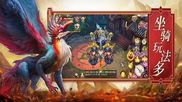 山海经异兽吞噬正版手游 山海经异兽吞噬进化游戏下载