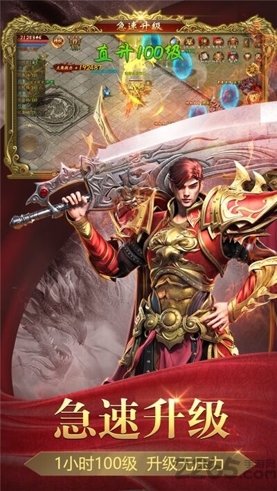 热血无限刀手游下载