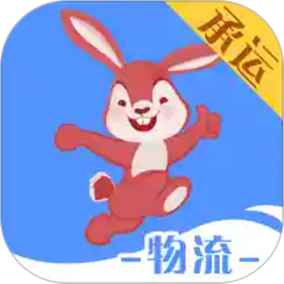 红眼兔物流承运方版app