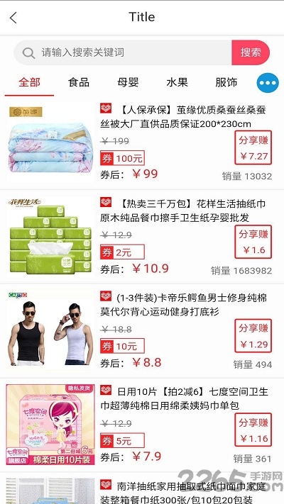 广电管家官方版 广电管家app下载