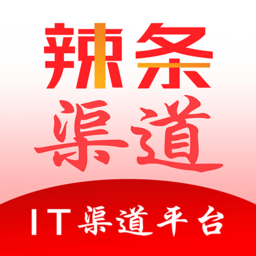 辣条渠道采购平台