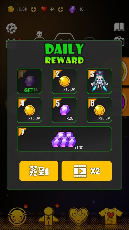 宇宙传说最新版下载