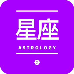 钟意星座屋app