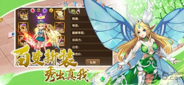 起源幻想手游下载