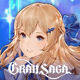 gran saga国服