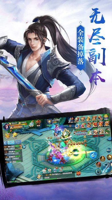 战皇降临最新版下载