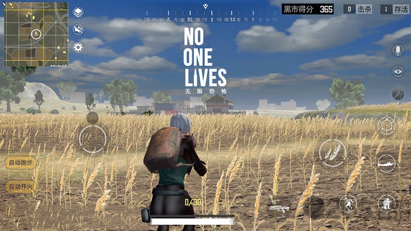 无限恐惧游戏下载