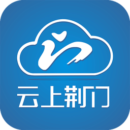 云上荆门app(市民问政)