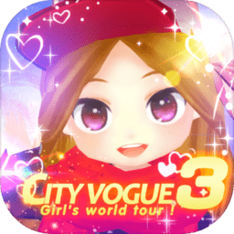 衣之国3最新版(暂未上线)