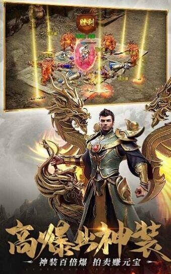 保卫沙洲战手机版