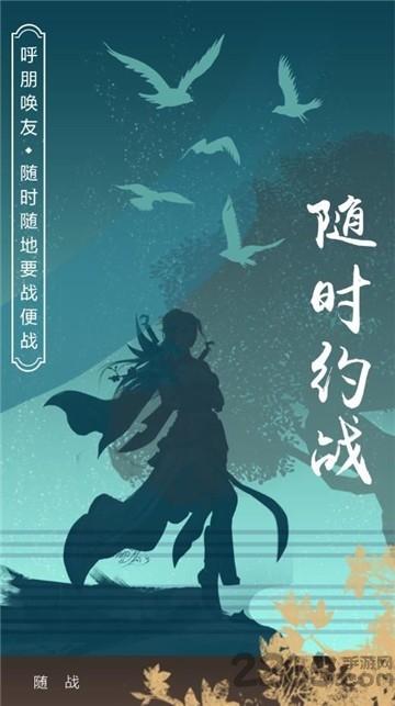 无敌小拳拳游戏 无敌小拳拳手游下载