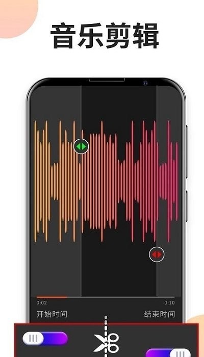 视频剪辑王app下载