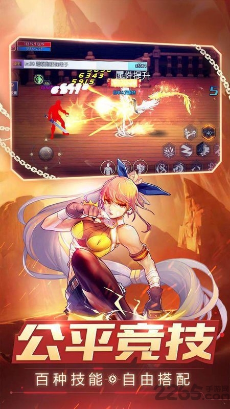 勇者abc手游下载