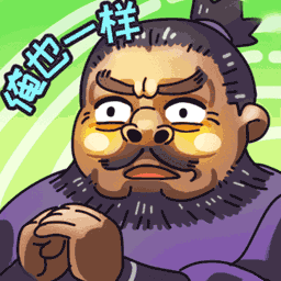 丞相哪里走最新版