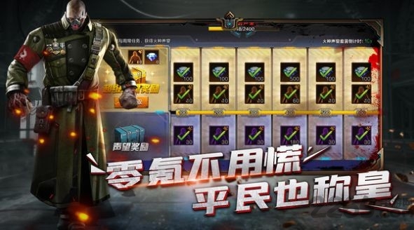 末日幻想妖塔最新版下载