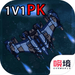 一起打飞机最新版