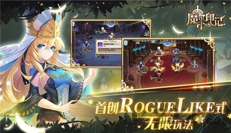 摩卡印记游戏下载