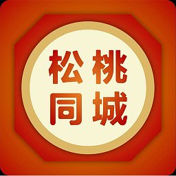松桃同城app