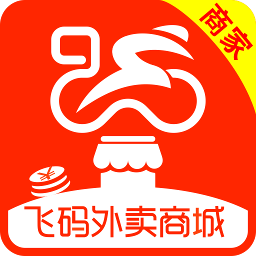 飞码外卖商家版app