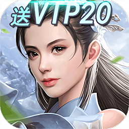 修仙天下果盘版