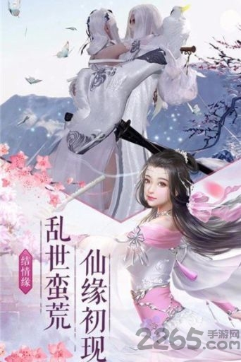 剑指玄天之封魔录手游下载