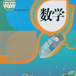 小学数学如腾辅导app