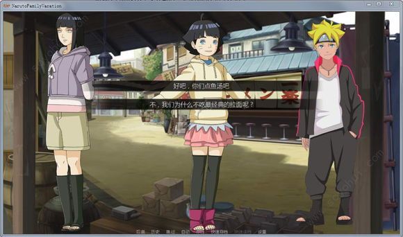 雏田的假日游戏下载