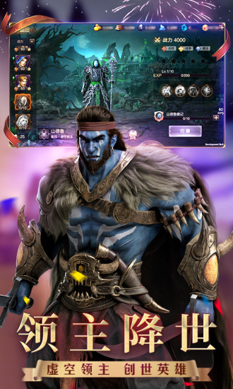 魔法门之英雄无敌王朝手游下载