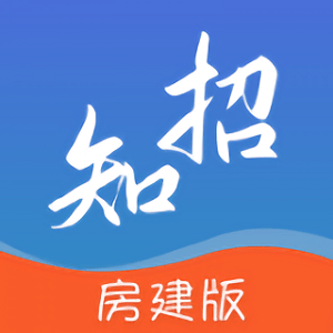 学习知招房建版