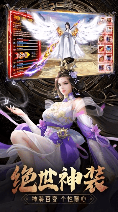 万象玲珑剑与天下官方版下载