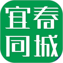 宜春同城网