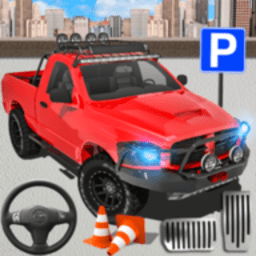 皮卡占车位游戏(offroad parking)