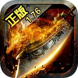 龙城传说测试版