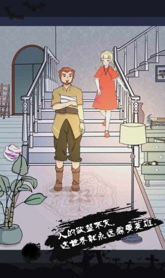 迷雾之风最新版下载